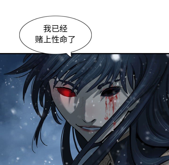 第61话 6111