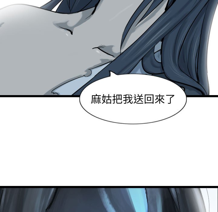 第61话 61122