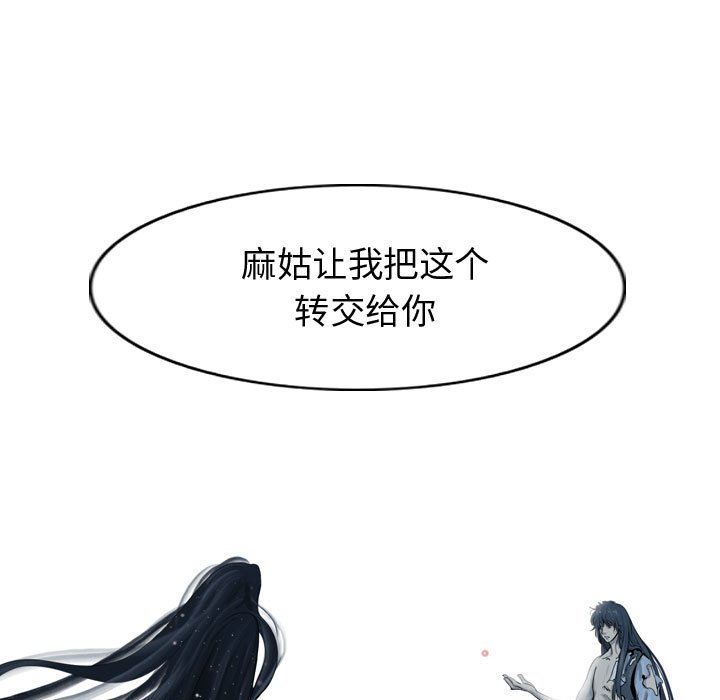 第61话 61130