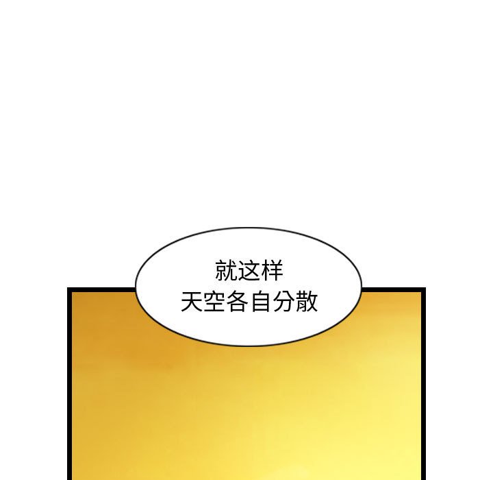 第61话 6120