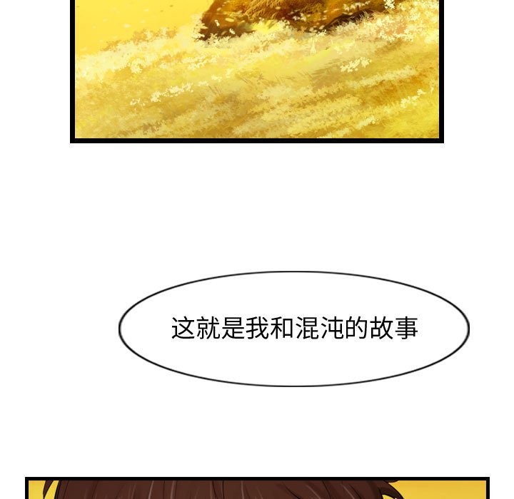 第61话 6122