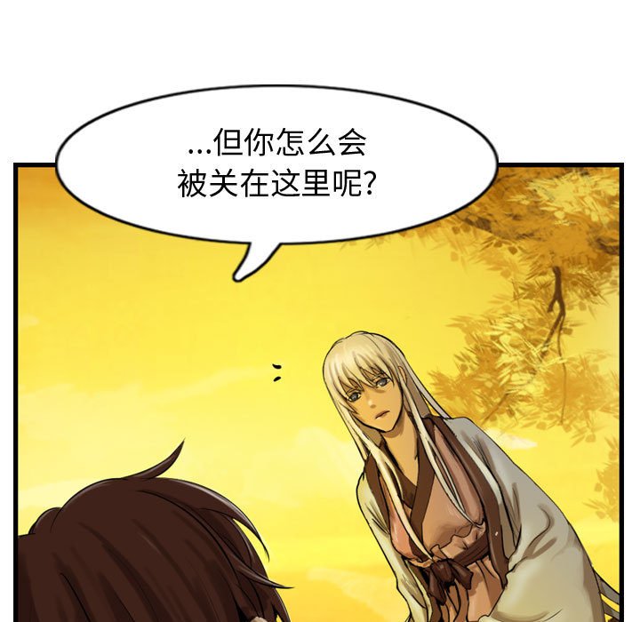 第61话 6124