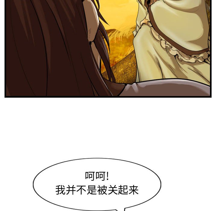 第61话 6125