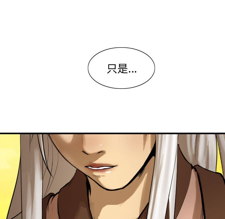 第61话 6127