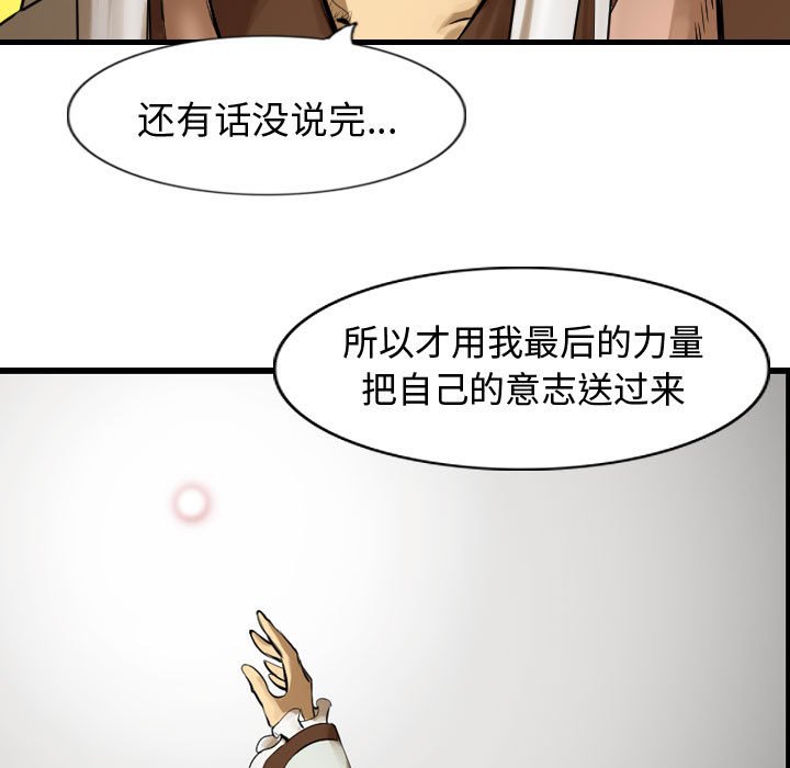 第61话 6128