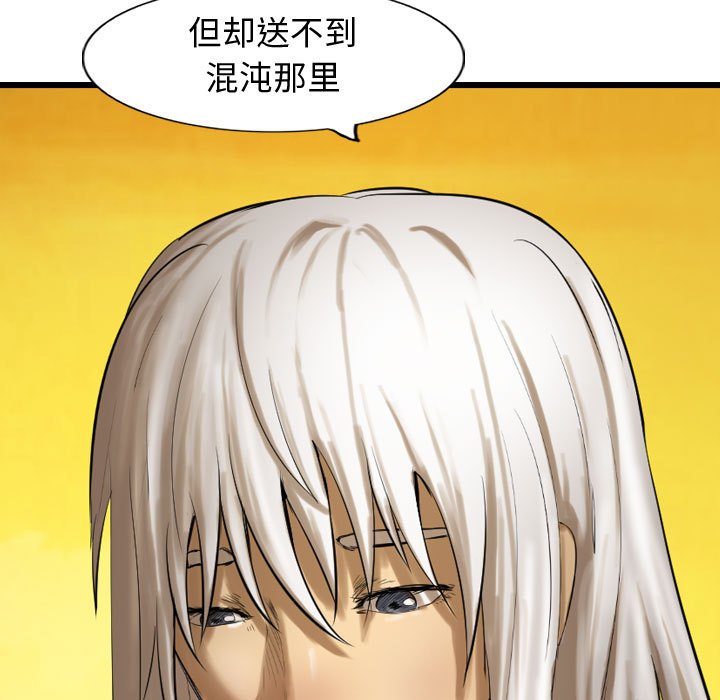 第61话 6130