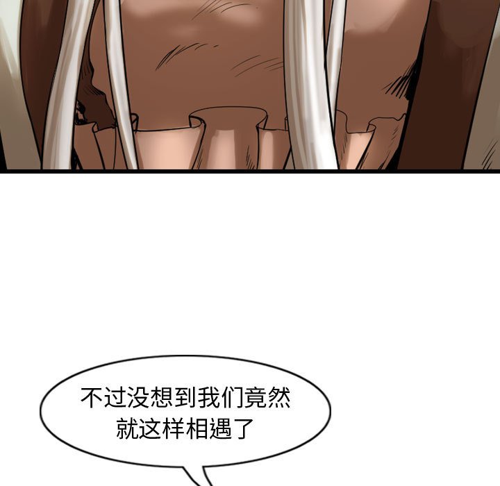第61话 6132
