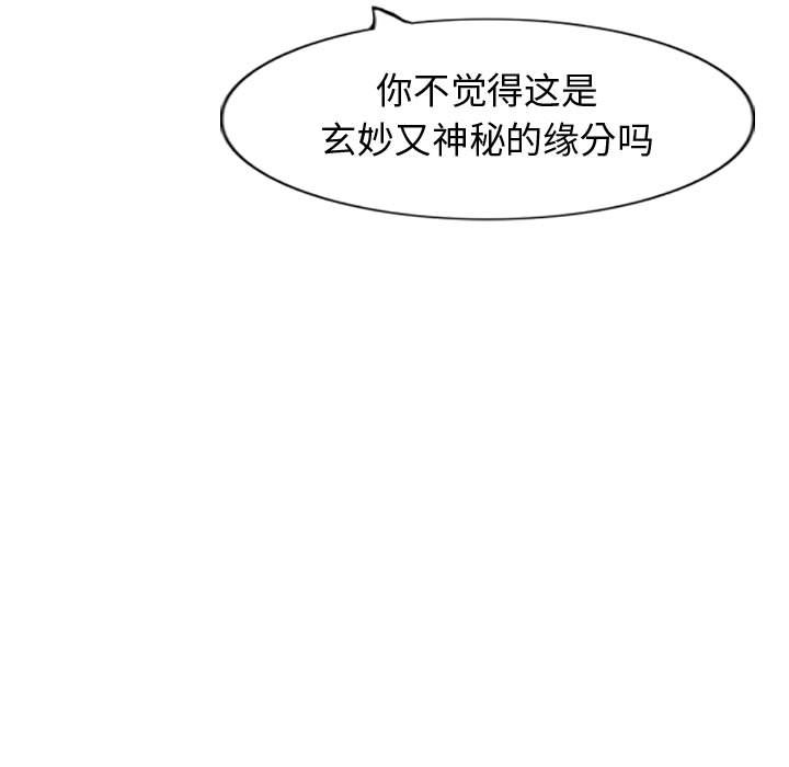 第61话 6134