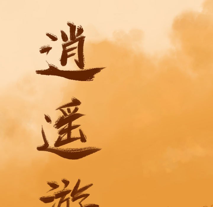 第61话 6136