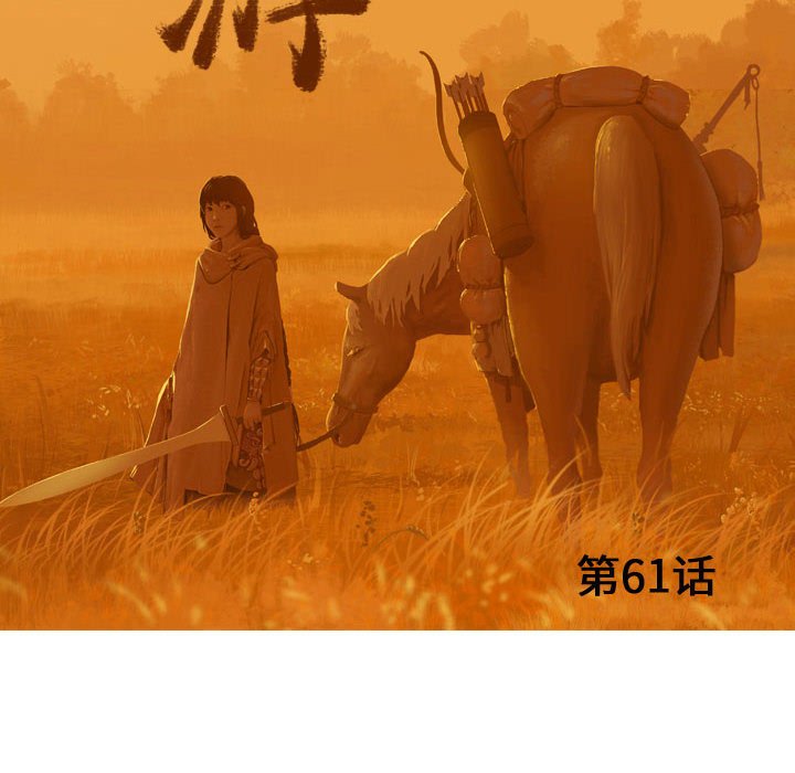 第61话 6137