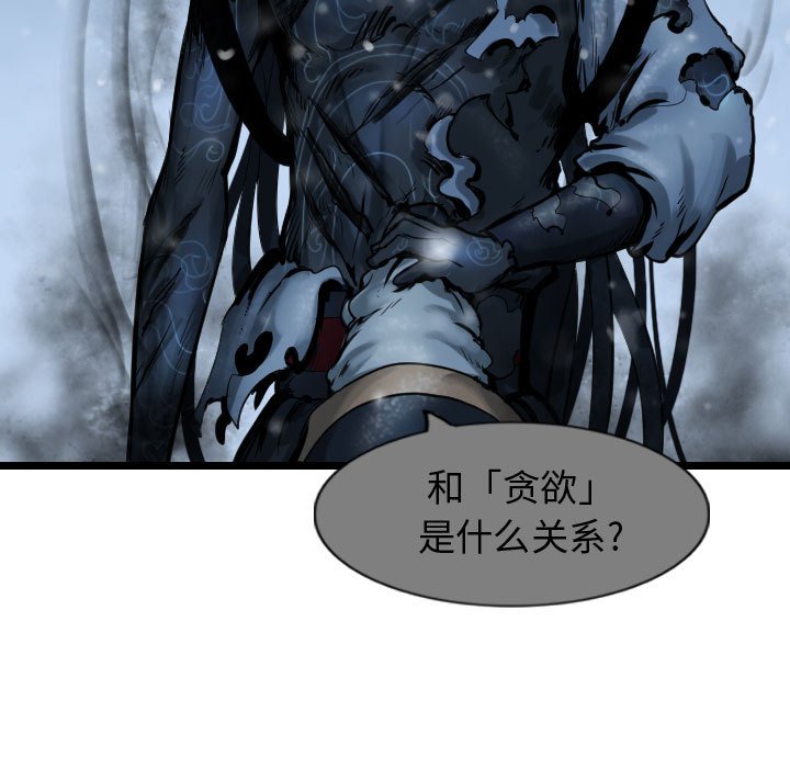 第61话 6146