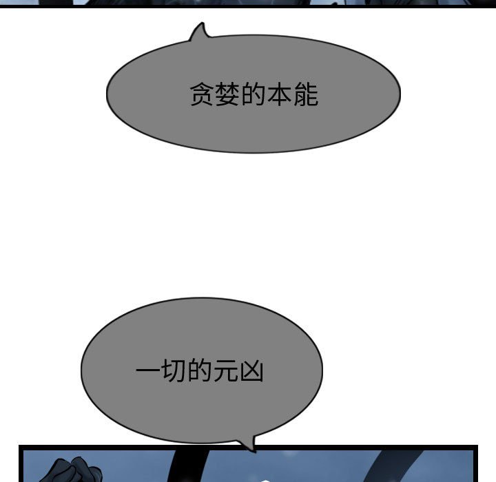 第61话 6150