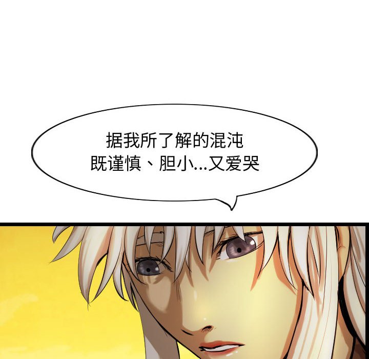 第61话 6159
