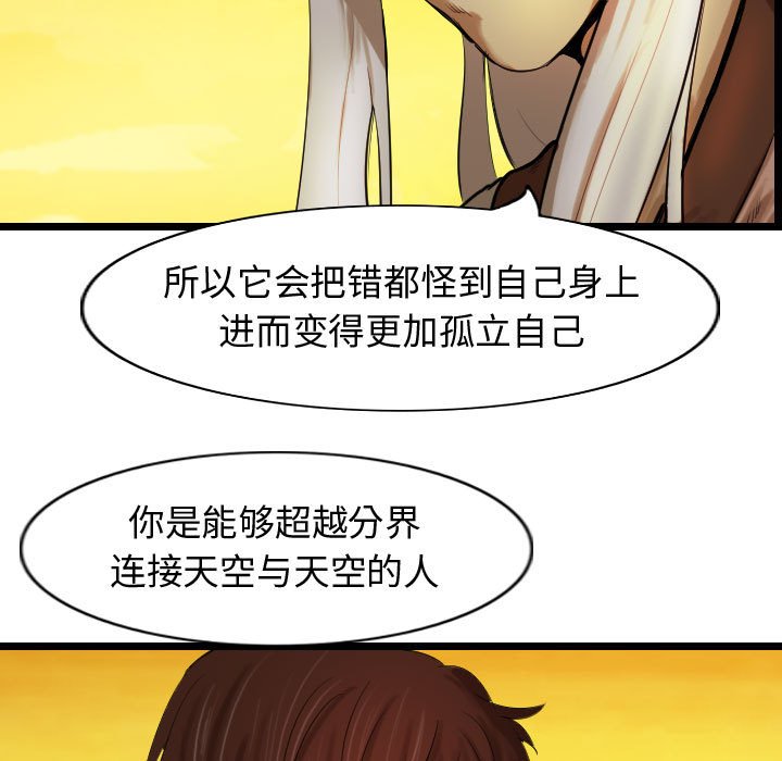 第61话 6160