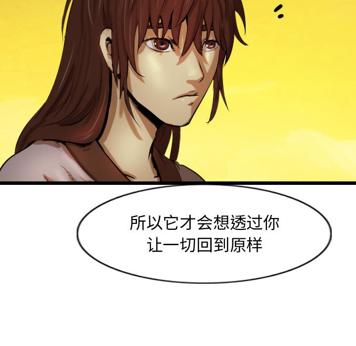 第61话 6161