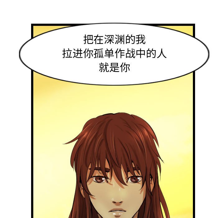 第61话 6162