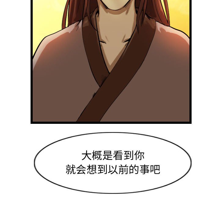 第61话 6163