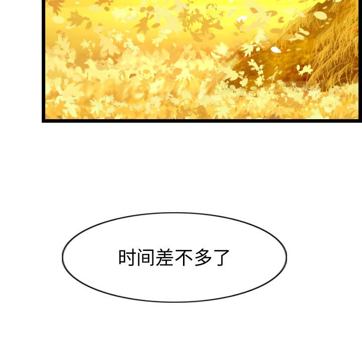 第61话 6166
