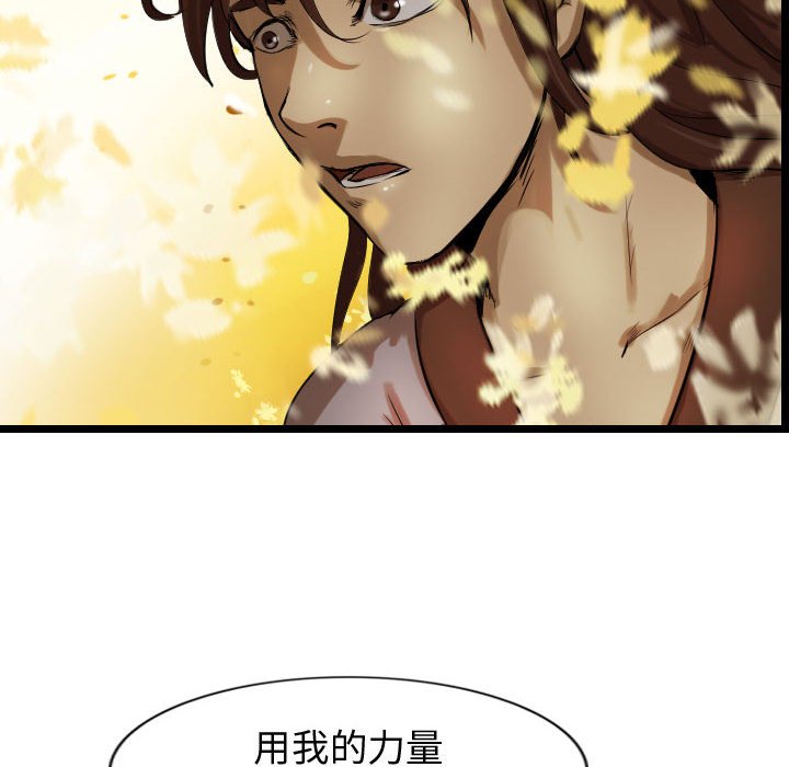 第61话 6169