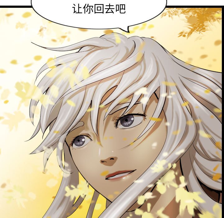 第61话 6170