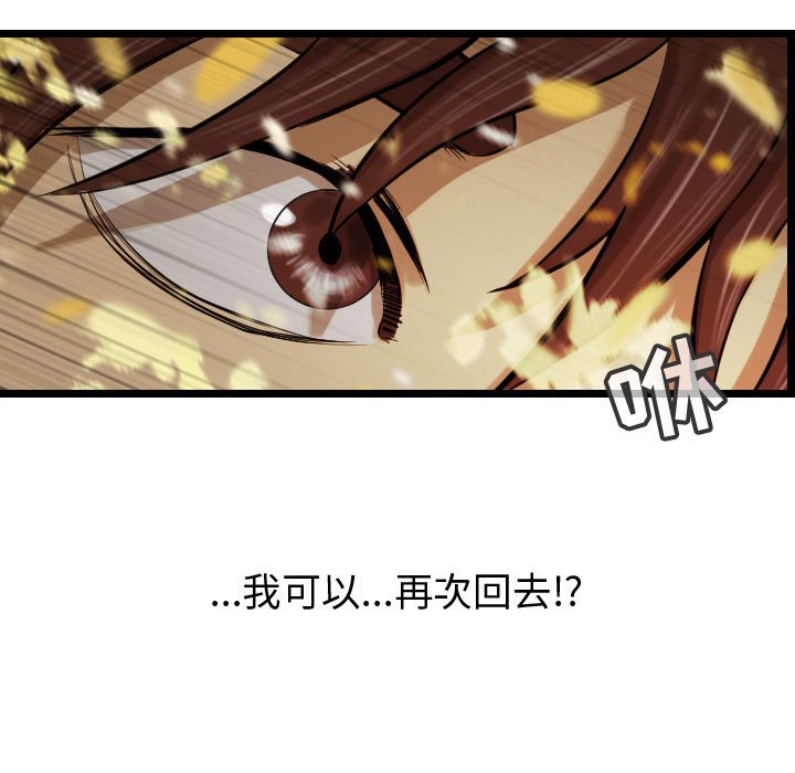 第61话 6172