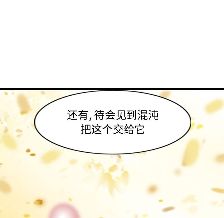 第61话 6173