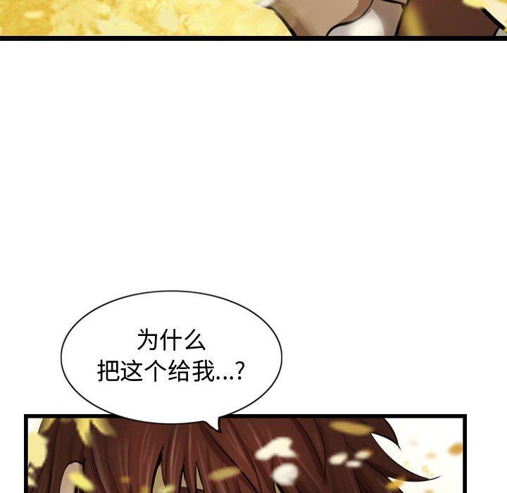 第61话 6175