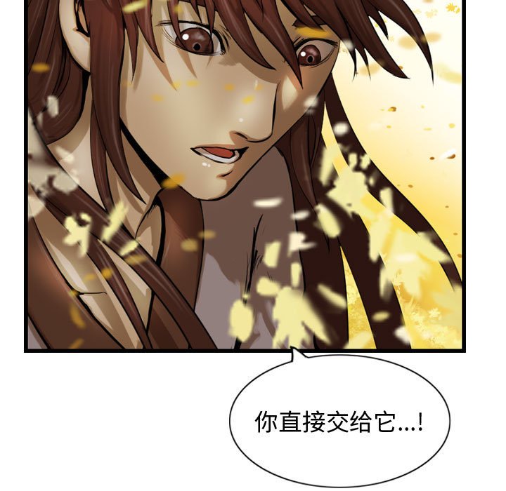 第61话 6176