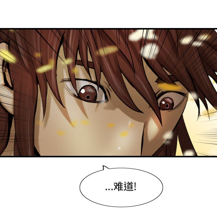 第61话 6177