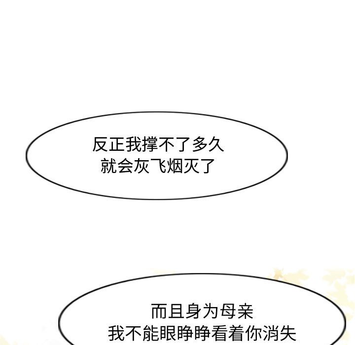 第61话 6178