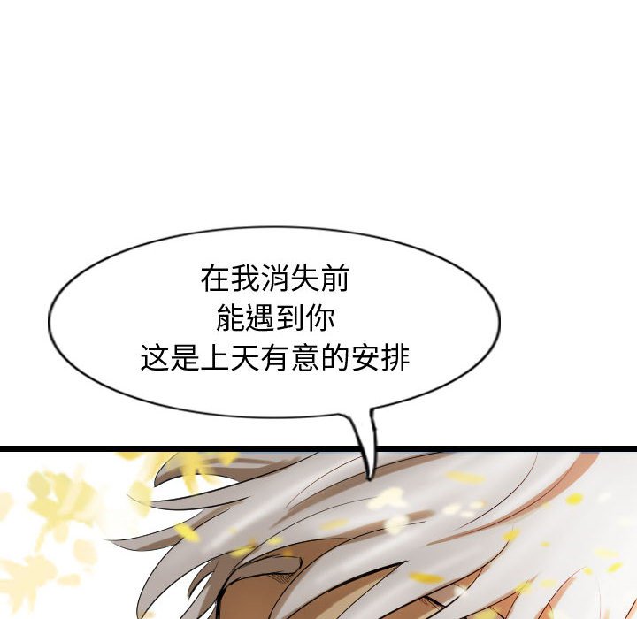 第61话 6181