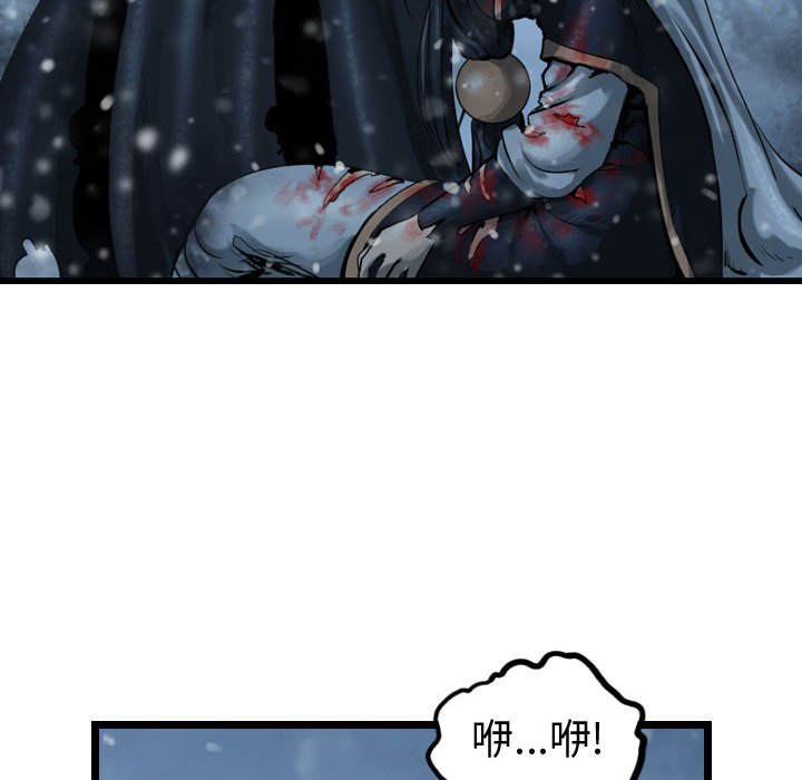 第61话 6191