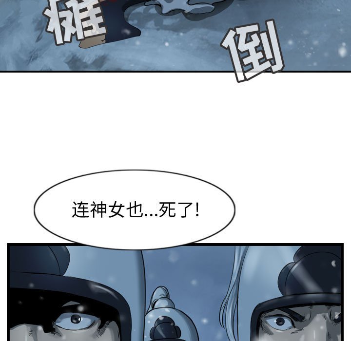 第61话 6198