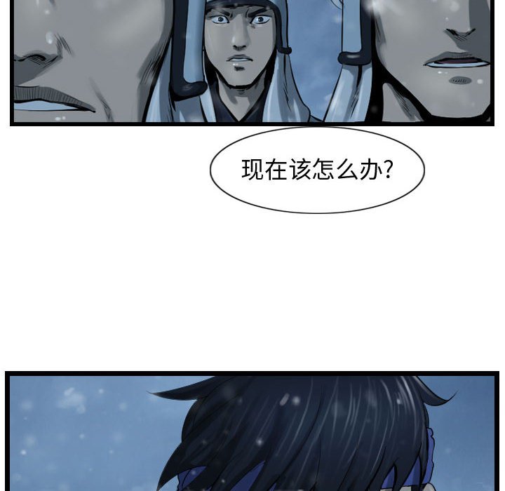 第61话 6199