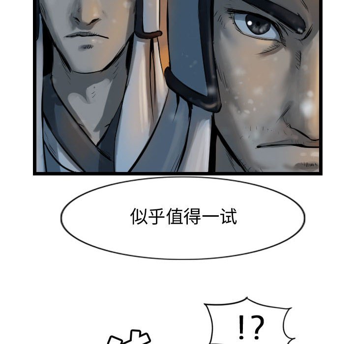 第62话 62105