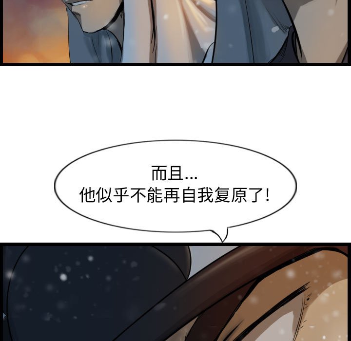第62话 62118