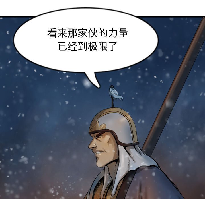 第62话 62120