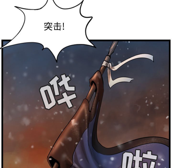 第62话 62130