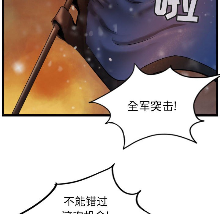 第62话 62131