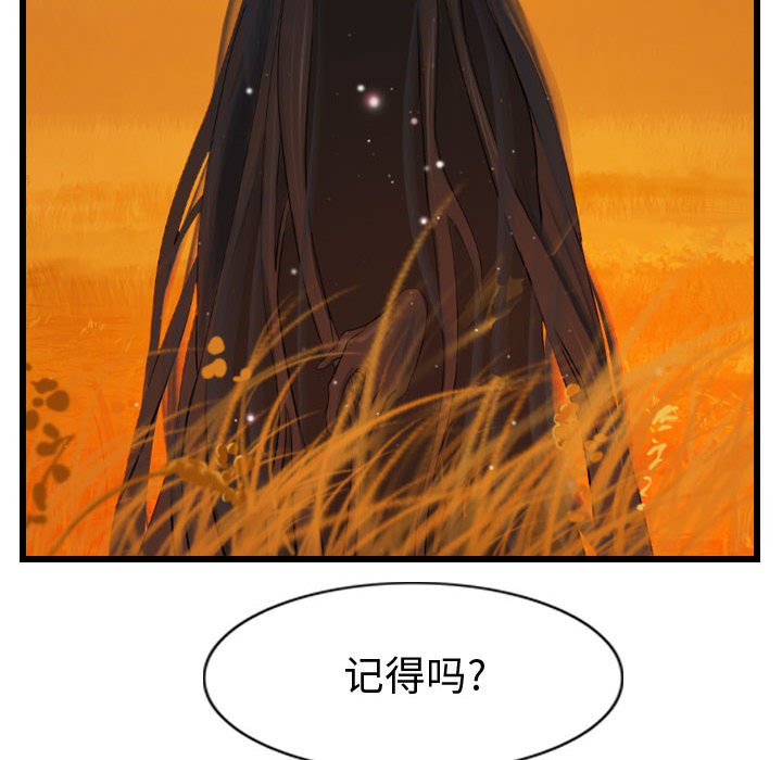 第62话 6217