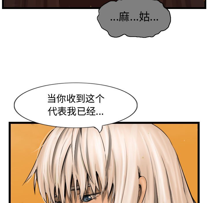 第62话 6222