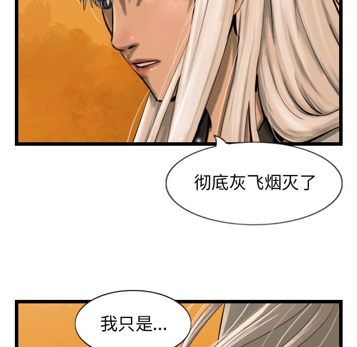 第62话 6223
