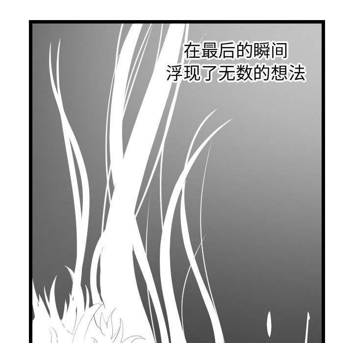 第62话 6225
