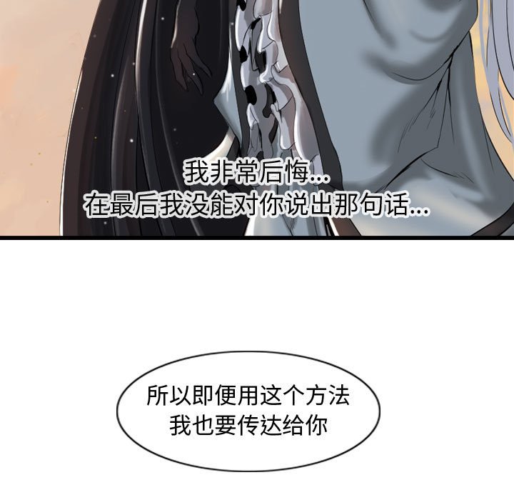 第62话 6232