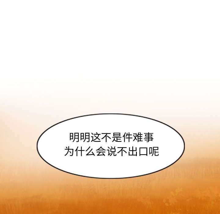 第62话 6235