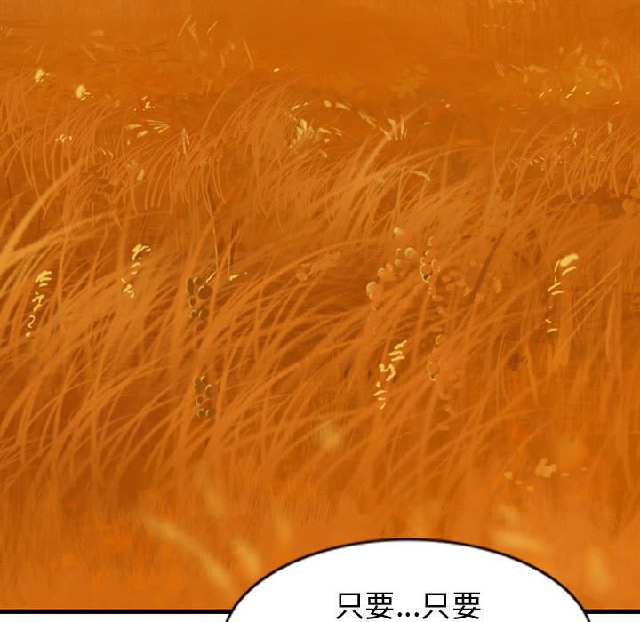 第62话 6236