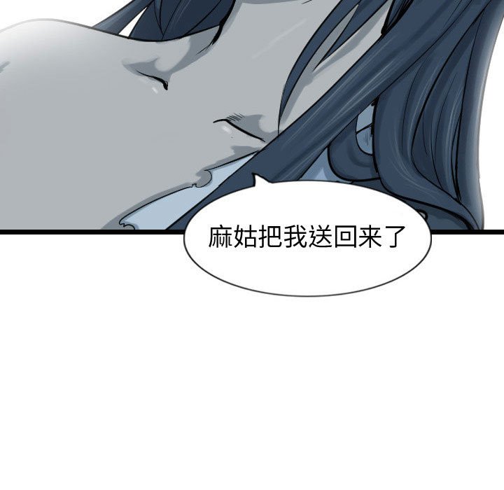 第62话 624