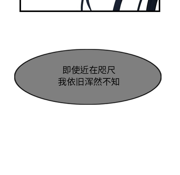 第62话 6254