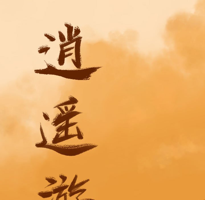 第62话 6256