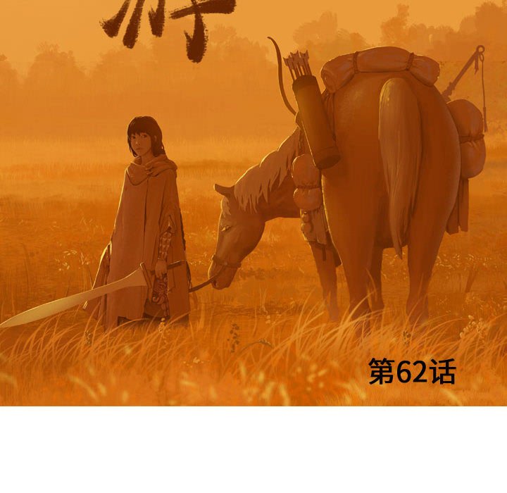 第62话 6257